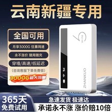 穿墙王随身WiFi便携无线路由器家用办公租房工地户外直播高速上网