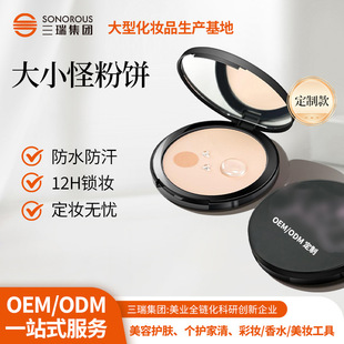 �羳���ƴ�С���۷�����Ͳ���ˮ�όĥƤ�LЧ�֊y�����a�y�ʆ�Ʒ