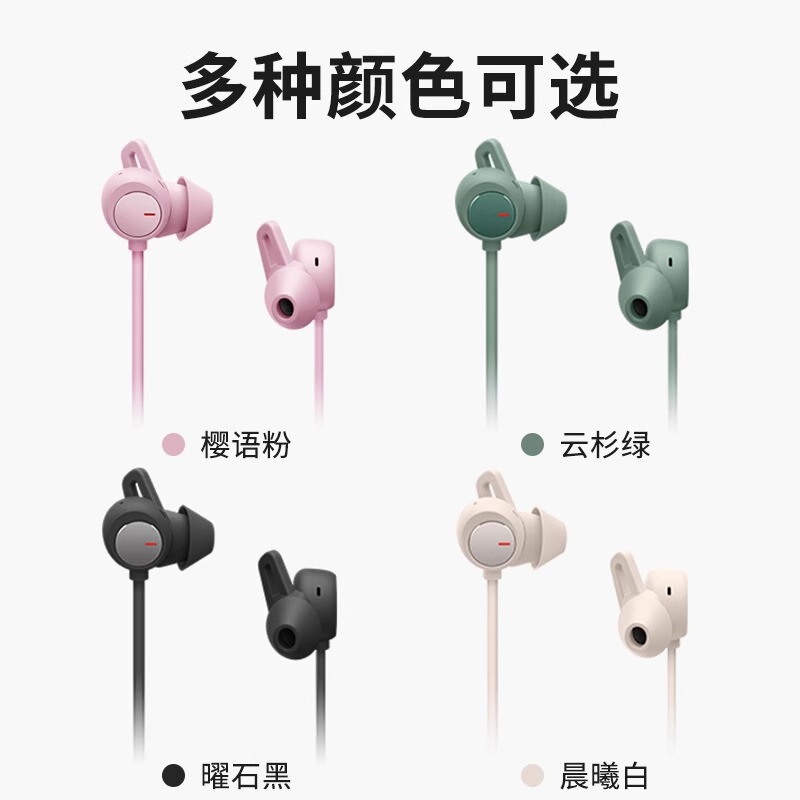 For Huawei Headphones freelacePro Ear Cap Ear Cover Ear Support Wing Shark Fin Silicone Earplug Hanging Accessories For Huawei Headphones freelacePro Ear Cap Ear Cover Ear Support Wing Shark Fin Silicone Earplug Hanging Accessories