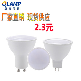 5W7W����GU10����LED 120��MR16���� 2700k ��Ƕ��ܰ��X�����