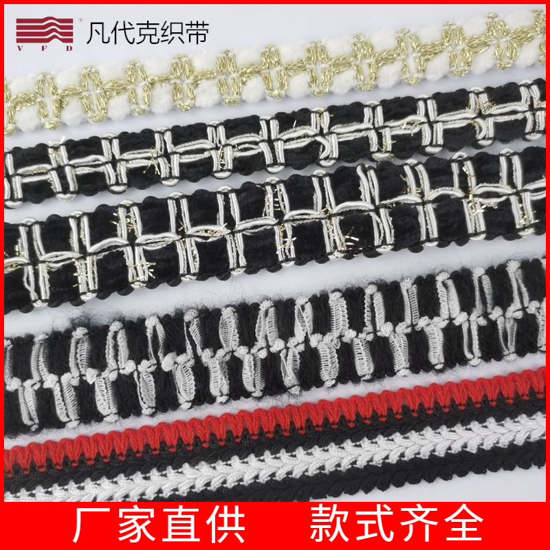 Factory direct sales small fragrant lace ribbon cored wire gold and…