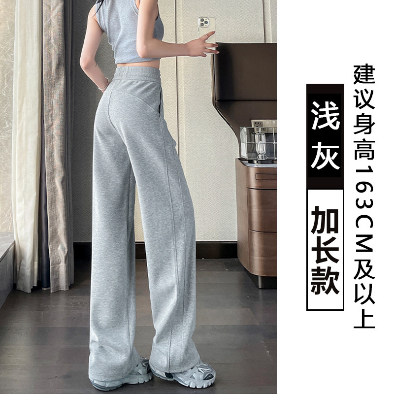 灰色运动裤女秋冬季2025新款美式宽松直筒阔腿裤高腰显瘦休闲卫裤|undefined