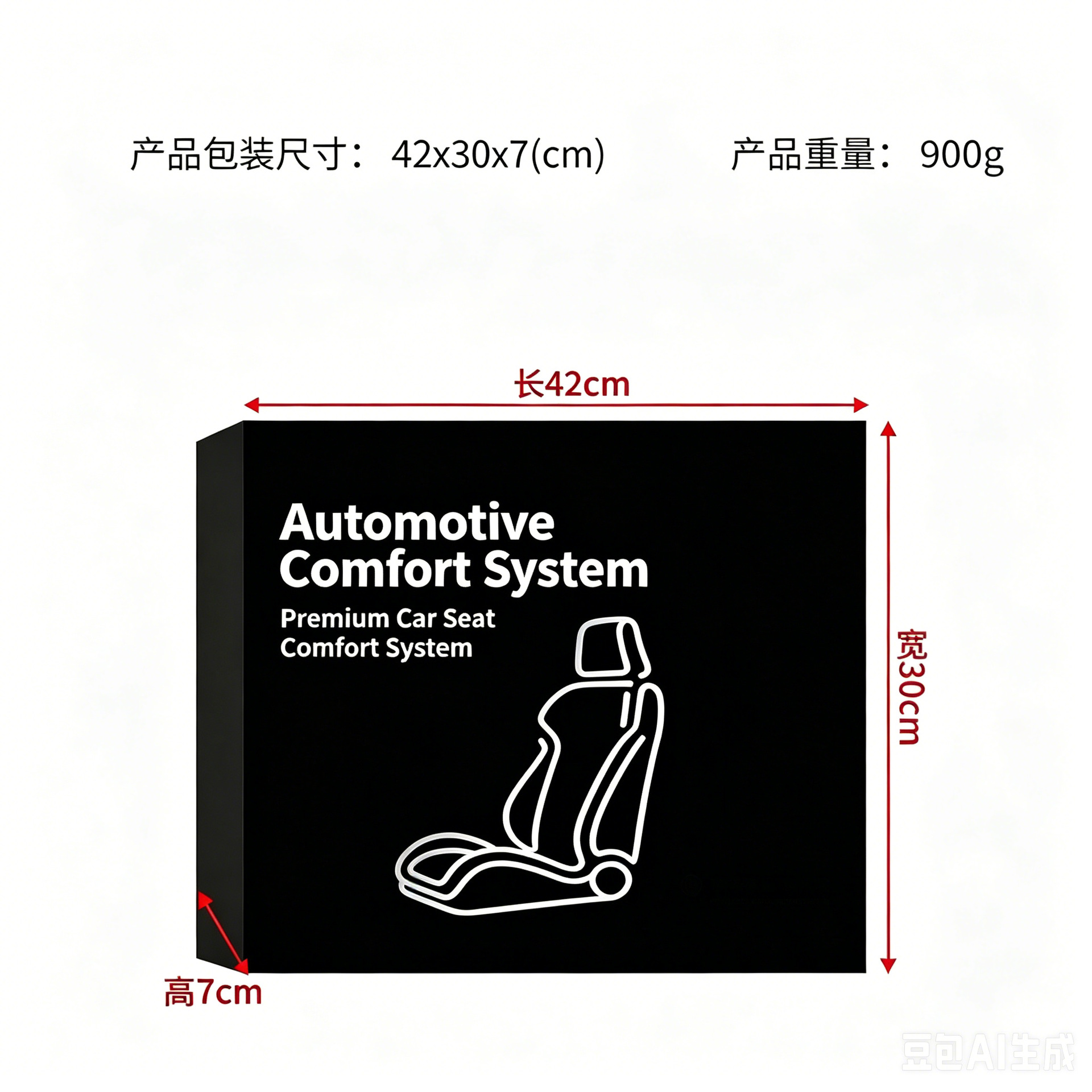 Special Alloy Wire Heating Pad for Car Dual Seat Heating Modification, Compatible with Mazda Cx-5 2017-25