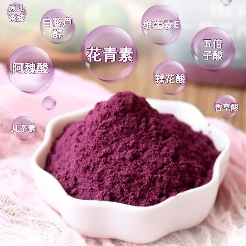 Acai Berry Powder Freeze-Dried Fruit and Vegetable Solid Drink Dietary Fiber 3g x 20 Sticks in use