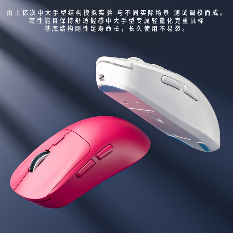 M348狗屁王蓝牙三模游戏蓝牙鼠标2.4g无线充电轻量化电竞办公鼠标|undefined