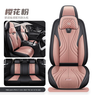 Cartoon Version of the New: Four Seasons Pad - sakura-pink-comfort-edition-five-seats