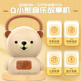 点读机点读笔;电子词典;闹钟、台钟