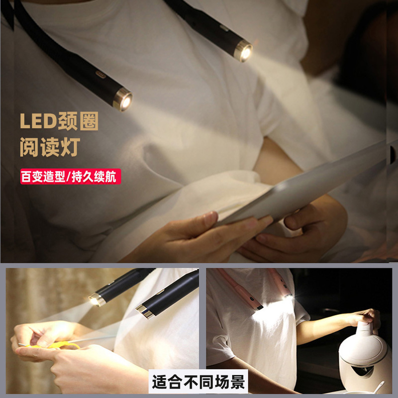 Cross-Border Hanging Neck Lamp Portable Type-C Lighting Student Eye Protection Lamp Neck Reading Multifunctional Desk Lamp Learning Lamp
