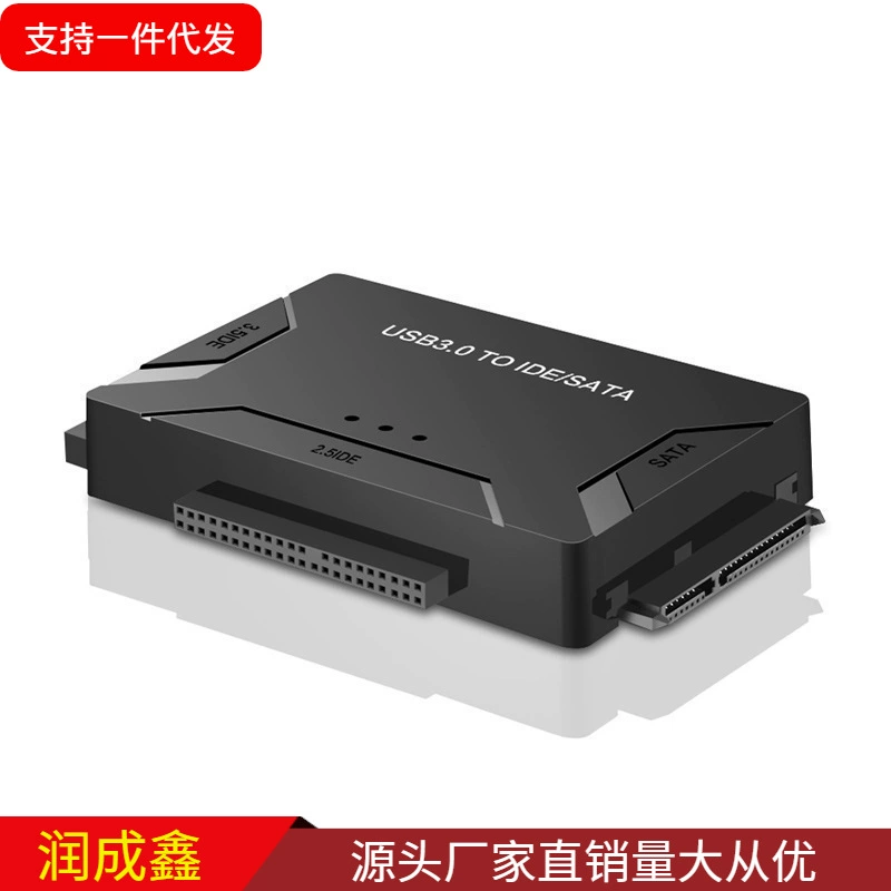 USB3.0 ротор SATA IDE переходная проводка USB3 0 тройной жестких дисков ротор 2.5/3.5 дюйм жесткий диск кабель