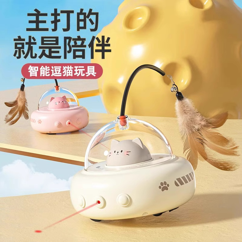 猫玩具智能电动逗猫棒羽毛逗猫激光笔卡通猫车自嗨解闷宠物猫玩具|undefined