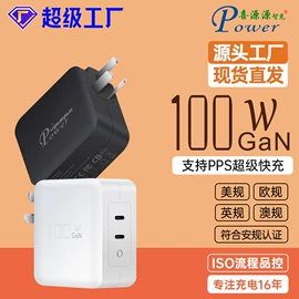 其他充电器;笔记本配件;数码充电器