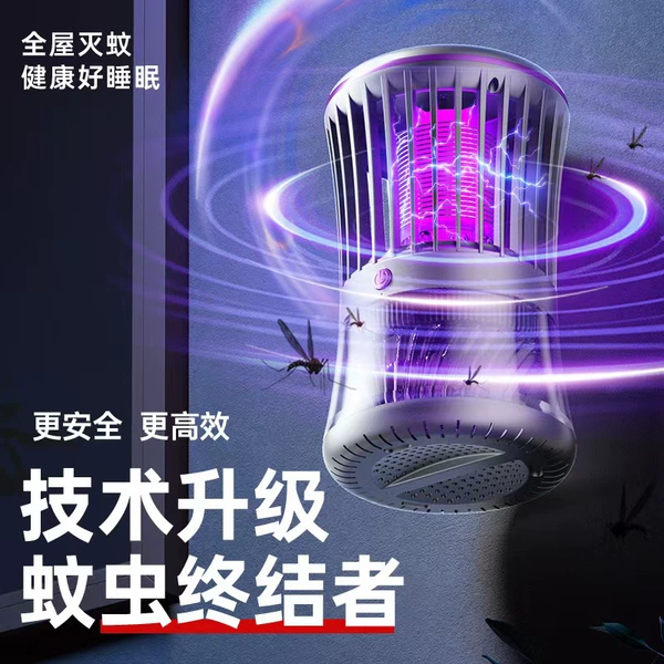 【Slim waist】Electric shock + suction type mosquito killing lamp