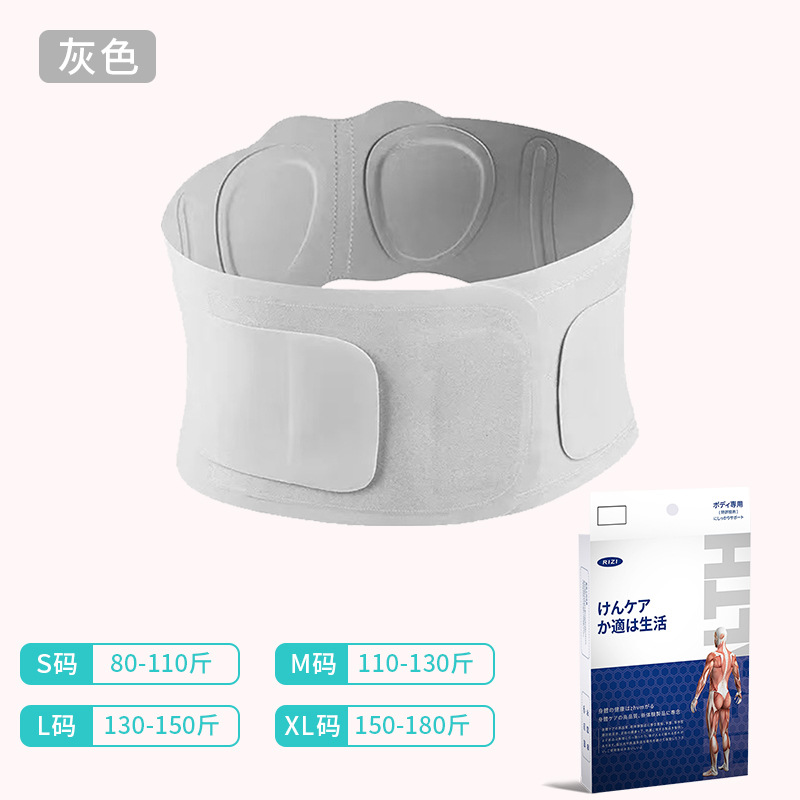 Cinturón deportivo y de fitness con disco intervertebral lumbar de grado médico