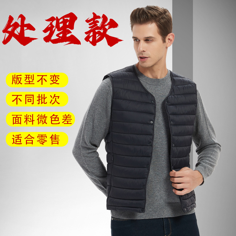【Old batch/discounted】Cross-border men's down cotton vest, men's autumn and winter inner wear, thermal vest