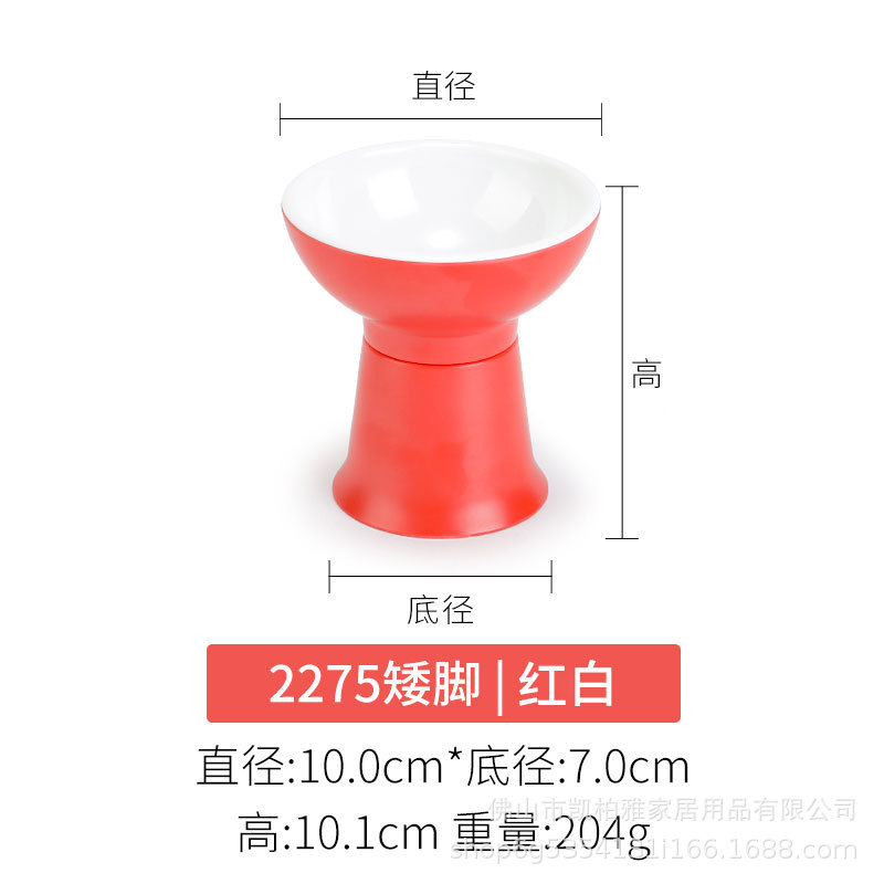 75 | 짧은 발 | 빨간색과 흰색
