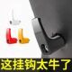 Electric car hook front universal battery car hook strong load-bearing non-perforated takeaway helmet metal hook