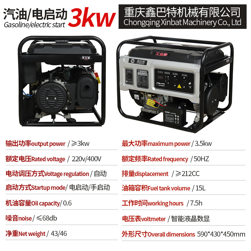 3kw.jpg