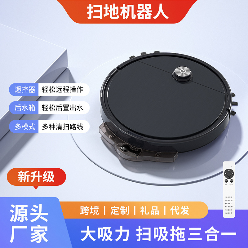 Cross-Border Fully Automatic Sweeping Robot Sweeping and Mopping All-In-One Household Intelligent Sweeping, Vacuuming and Mopping All-In-One Machine Three-In-One Cross-Border Fully Automatic Sweeping Robot Sweeping and Mopping All-In-One Household Intelligent Sweeping, Vacuuming and Mopping All-In-One Machine Three-In-One