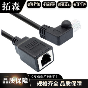�S��90���^����ĸ�W�j���L��6P4C 6P6C RJ11/RJ12�Ԓ���W���B��