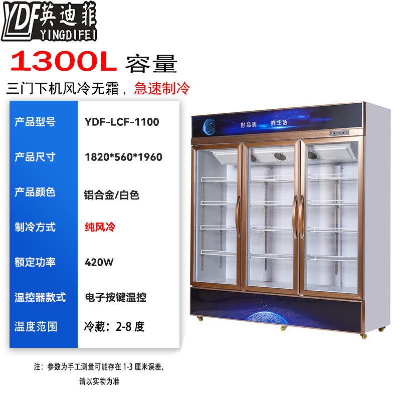 Supermercado tienda de conveniencia gran capacidad almacenamiento de almacenamiento comercial mostrador de bebidas de cerveza puerta de vidrio congelador vertical