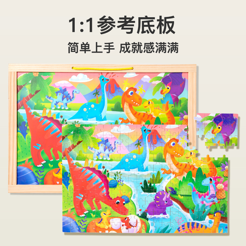 200 piezas de puzzle de madera para niños muchos juegos temáticos juegos de doble cara juguetes de inteligencia de educación temprana