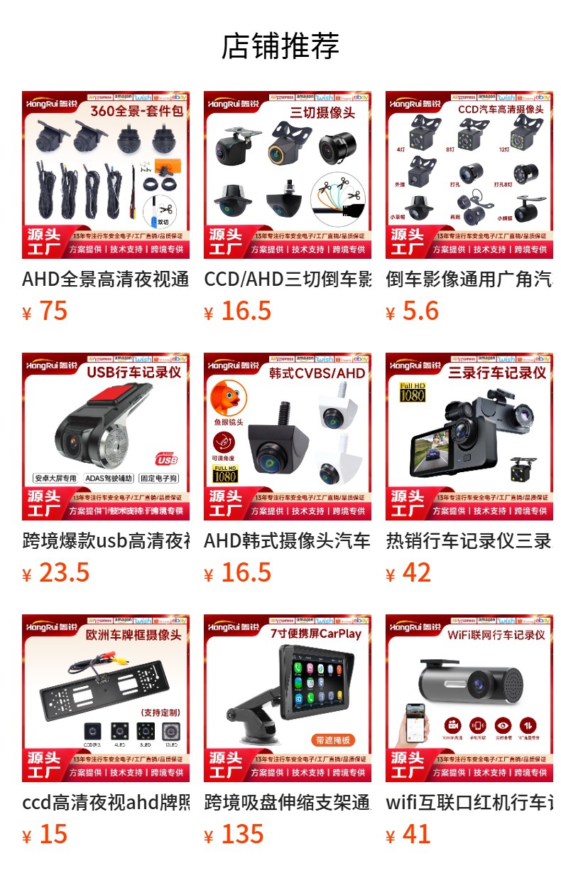 Universal Car Reversing Image Desktop High-Definition Car Monitor Rearview Mirror 4.3inch Car Monitor