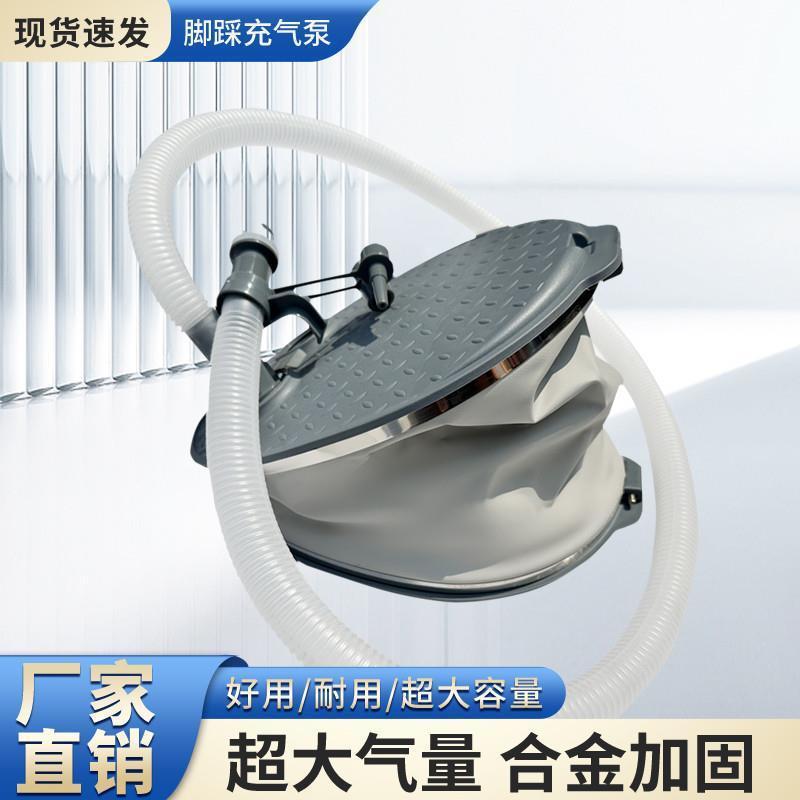 Inflatable Boat, Rubber Boat, Air Pump, Air Pump, Foot Pump, Air Pump, Surfboard Air Pump, Inflatable Tent 11inch