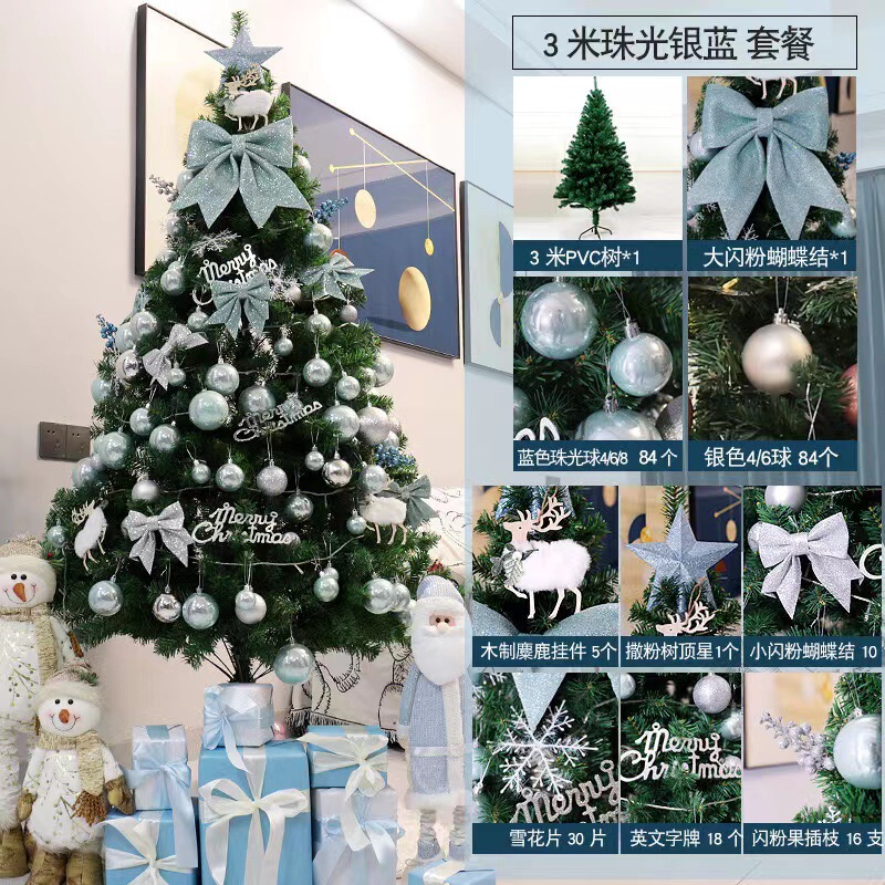 2024新型クリスマスツリーセットネット赤生中継デパートクリスマスショーウインドー装飾シーン配置小紅本|undefined