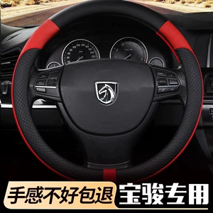 Toyota, Honda, Nissan, BYD, JAC modelləri üçün sükan örtüyü, yay dəri, sürüşməyən