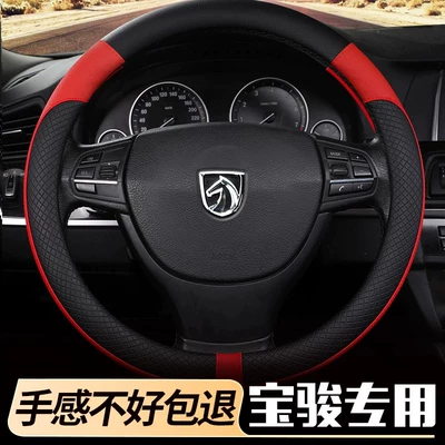 Steering wheel cover | cover, summer leather car handle