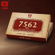 大益普洱茶 2022年2201批7562熟茶磚250g 雲南勐海茶廠熟茶葉