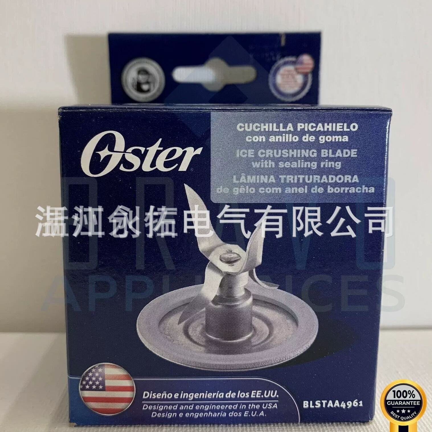 Reemplazo de piezas para mezcladores Oster y Osterizer Accesorios de juntas Cuatro cuchillas Cajas de color