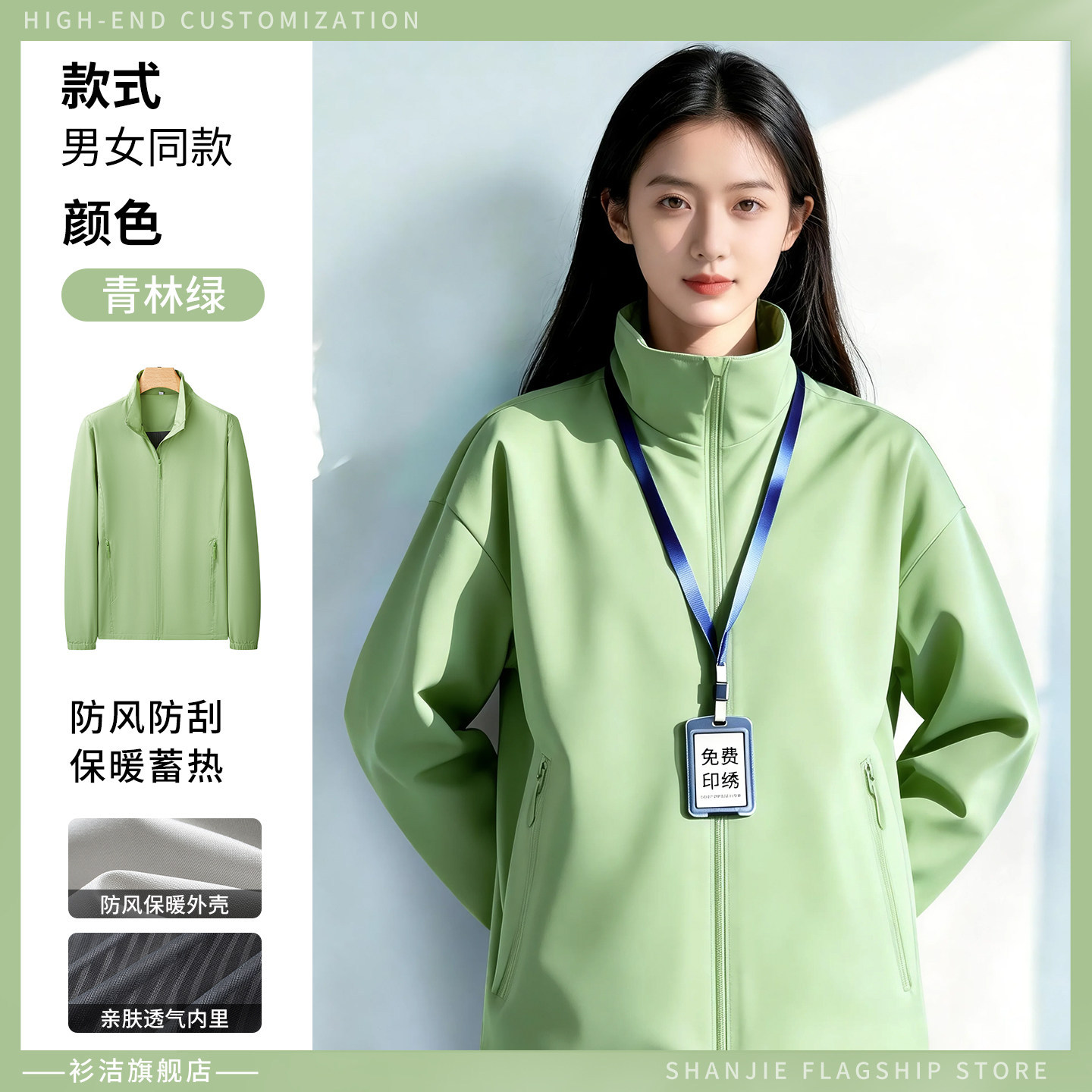 Tres impermeables ropa de asalto ropa de trabajo personalizada chaqueta de fábrica de reparación de automóviles chaqueta de otoño ropa de trabajo