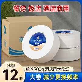 抽纸;一次性洗脸巾;厨房用纸