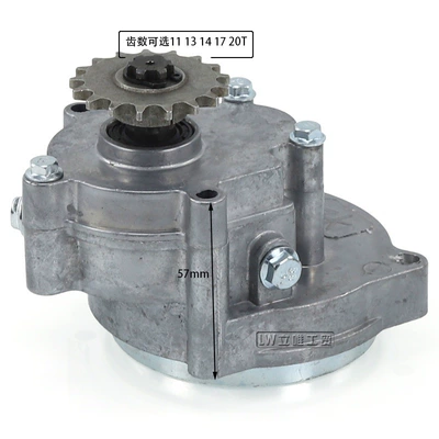 Xiaolia off-road 40-5 two Other starting systems - gearbox-13-teeth