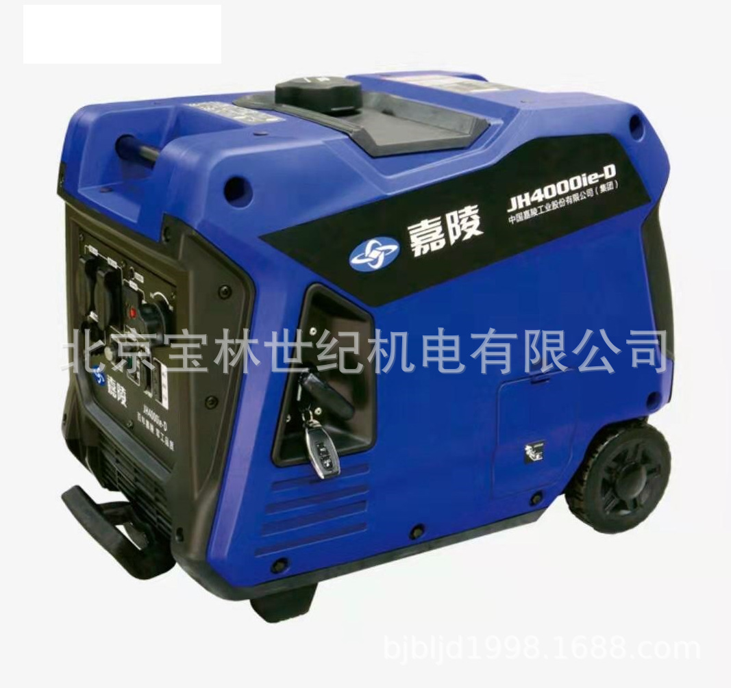JH4000IE-D嘉陵汽油发电机JH4000嘉陵变频发电机 3.5KW嘉陵发电机