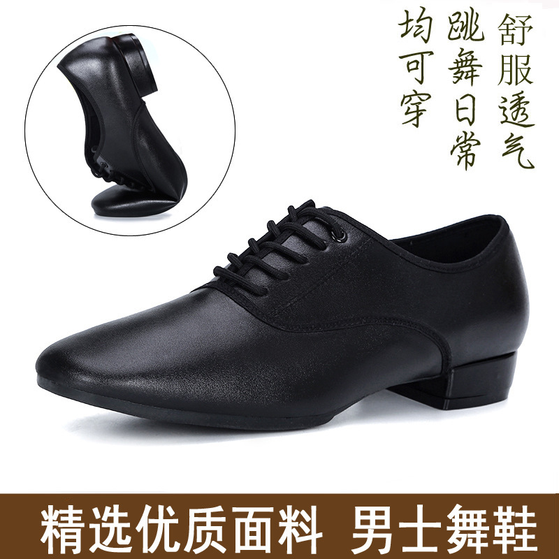 2025 Modern Dance Shoes Men's Ballroom Dance Soft Bottom Dance Shoes Men's Adult Latin GB Square Dance Shoes
