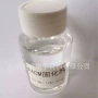 固体氢化环己基pacm固化剂
