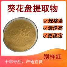 �����P��ȡ��10:1��Ҏ��aƷ ˮ����ԭ�� �����P��s�� �����P��