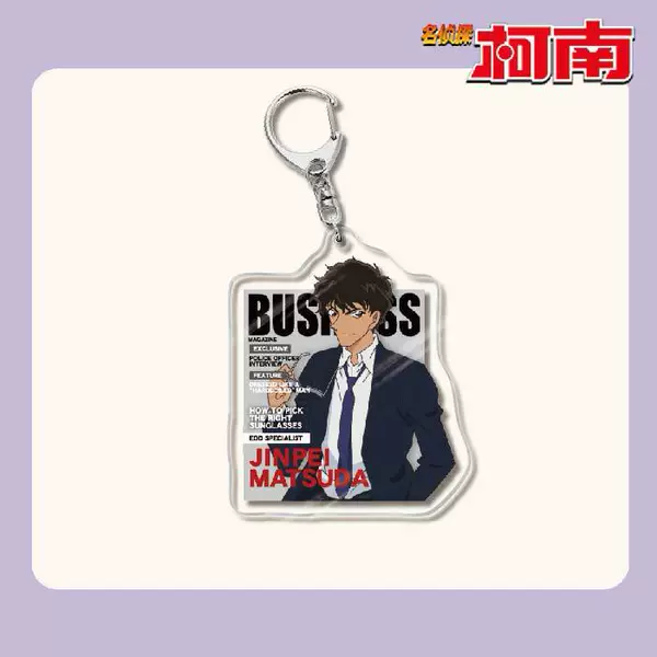 Conan 8 Keychain-12