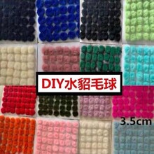 ˮ��ë��DIY�P��ë���NƬ���L�l��^��Ʒ�b��������ֱ��3.5cm