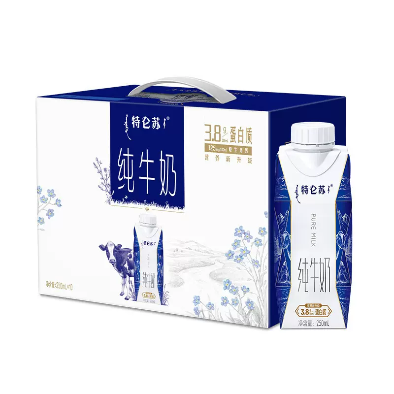 蒙牛特仑苏纯牛奶全脂灭菌乳利乐梦幻盖250ml*10盒营养学生早餐奶