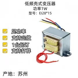 电源变压器;隔离变压器