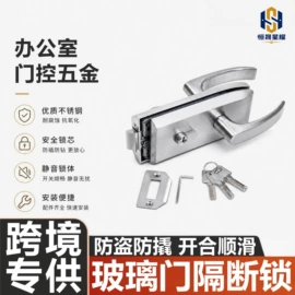门窗滑轮;闭门器开门器;合页、铰链