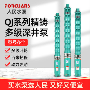 ����༉�������ߓP�̴������༉��ˮ��200QJ���r����ˮ7.5KW
