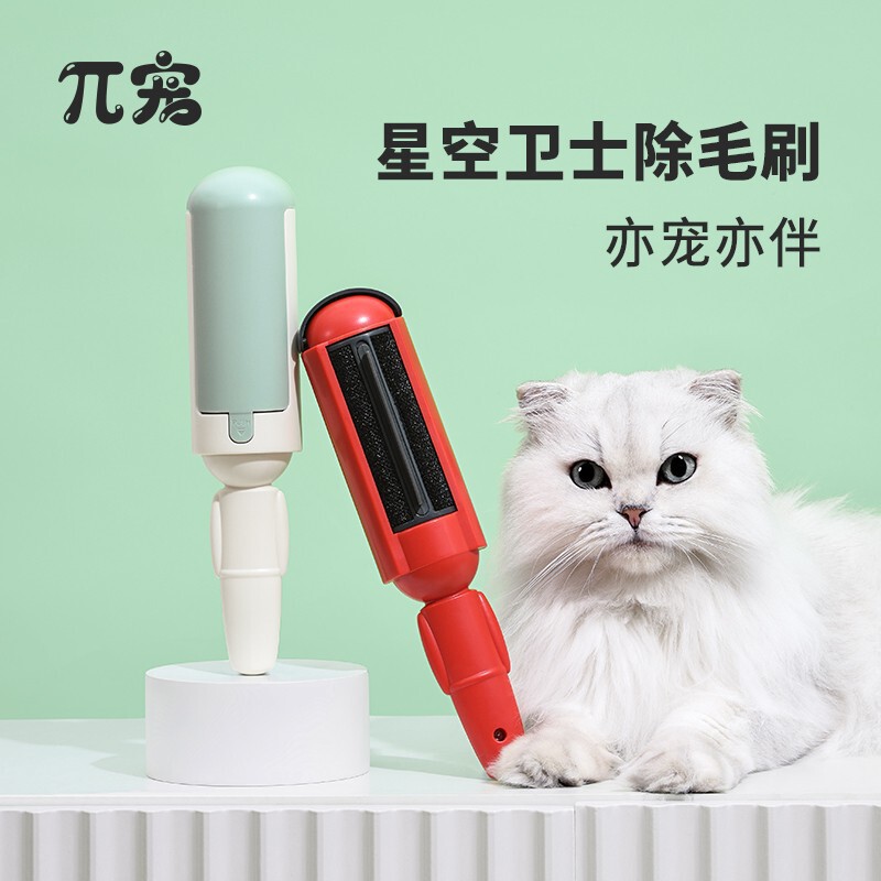 Cat hair remover pet hair suction artifact hair sticking device bed carpet hair scraping brush hair removal dog cat hair cleaner