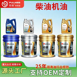 ���͙C�Ͱl�әC��ȫ�ϳ�15W-40�����l늙C�M�l�әC���B�����Ͳ���