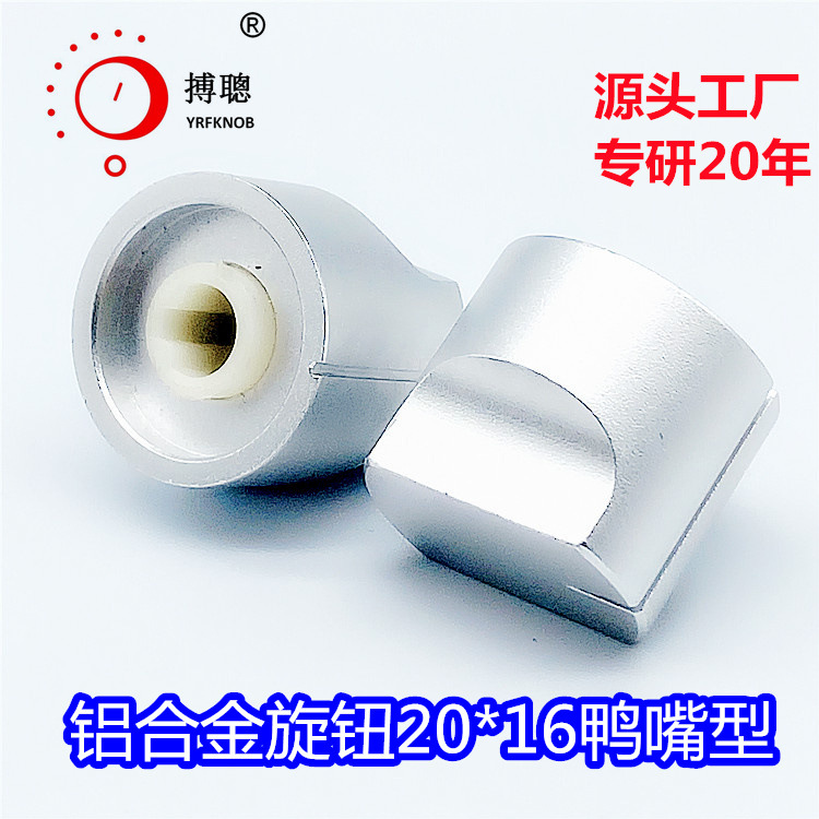 YRFKNOBƷ�����Ͻ���ťѼ����20*17��ɫ��ɰ����ʵ�Ľ�����ťñ