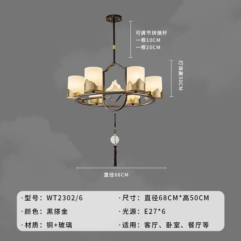 Nuevo estilo chino natural nube piedra toda lámpara de bronce estilo chino villa de estilo complejo lámpara de sala de estar lámpara Zhongshan vidrio LED