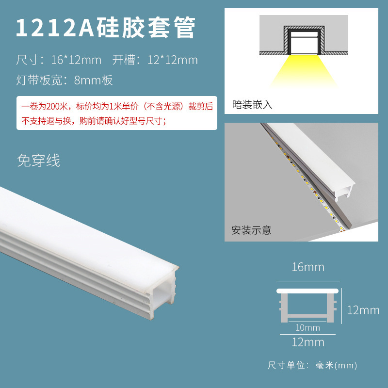 LED フレキシブルシリコンライトストリップソフトラインライトリニアライトリビングルーム隠しアルミ溝リニアライト高表示|undefined